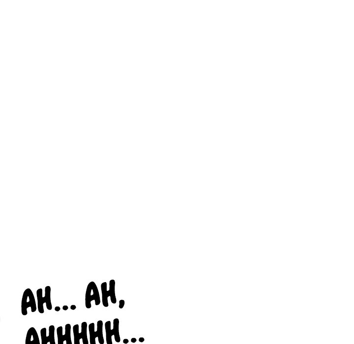 My High School Bully - Chapter 25 - picture 139