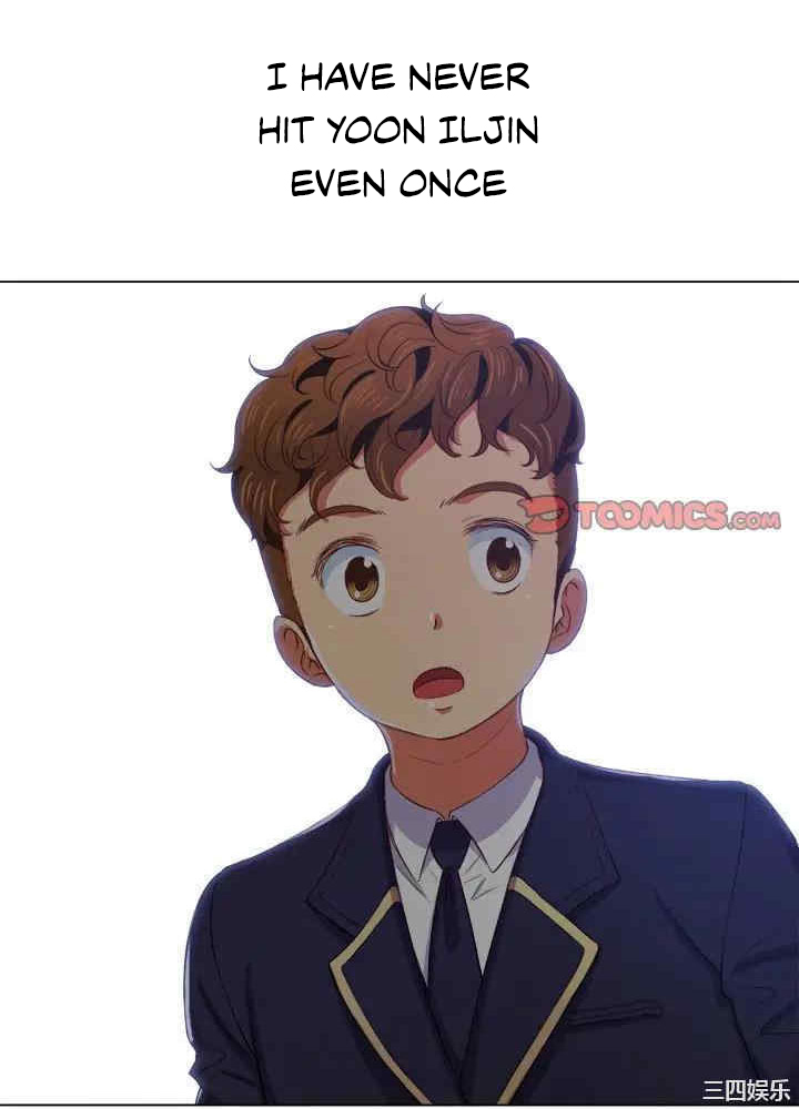 My High School Bully - Chapter 29 - picture 1