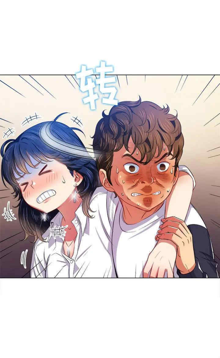 My High School Bully - Chapter 29 - picture 14
