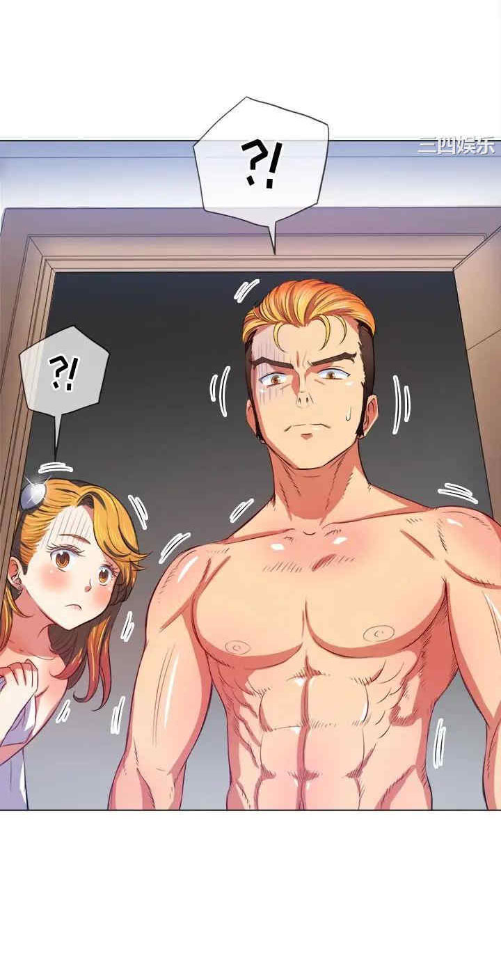 My High School Bully - Chapter 29 - picture 15