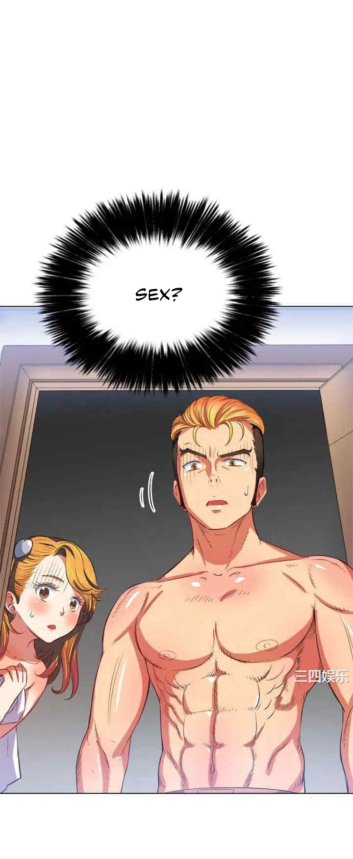 My High School Bully - Chapter 29 - picture 17