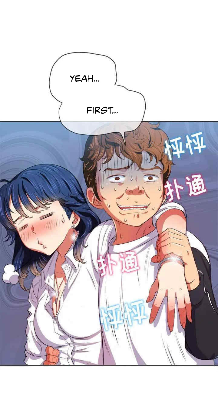 My High School Bully - Chapter 29 - picture 25