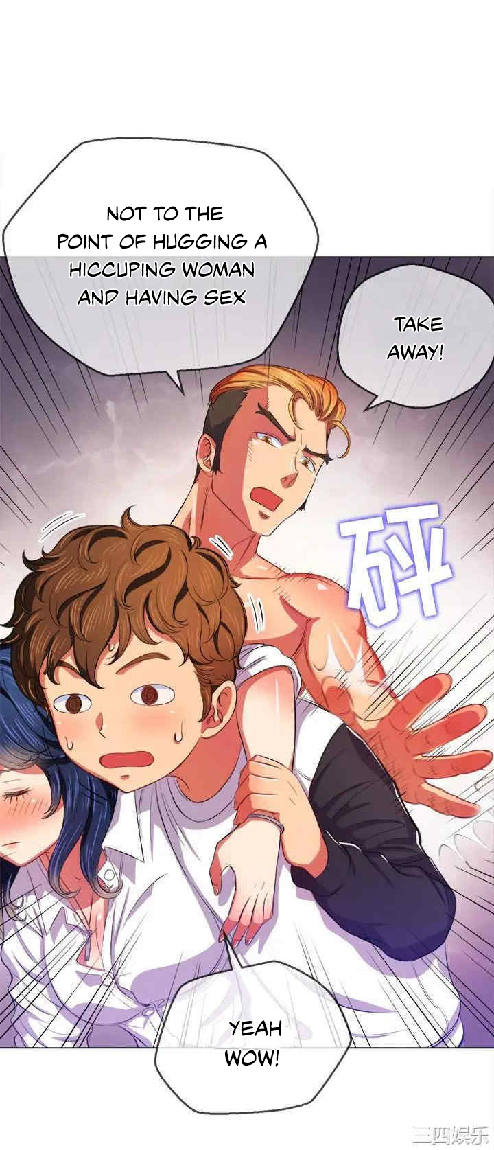 My High School Bully - Chapter 29 - picture 31