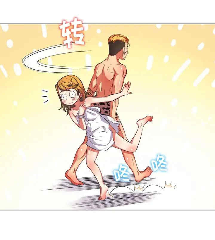 My High School Bully - Chapter 29 - picture 38