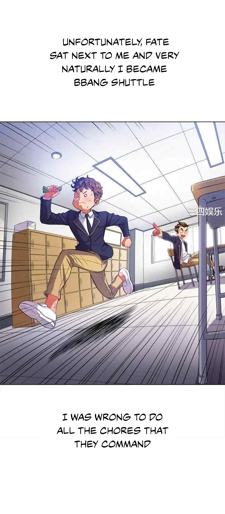 My High School Bully - Chapter 29 - picture 4