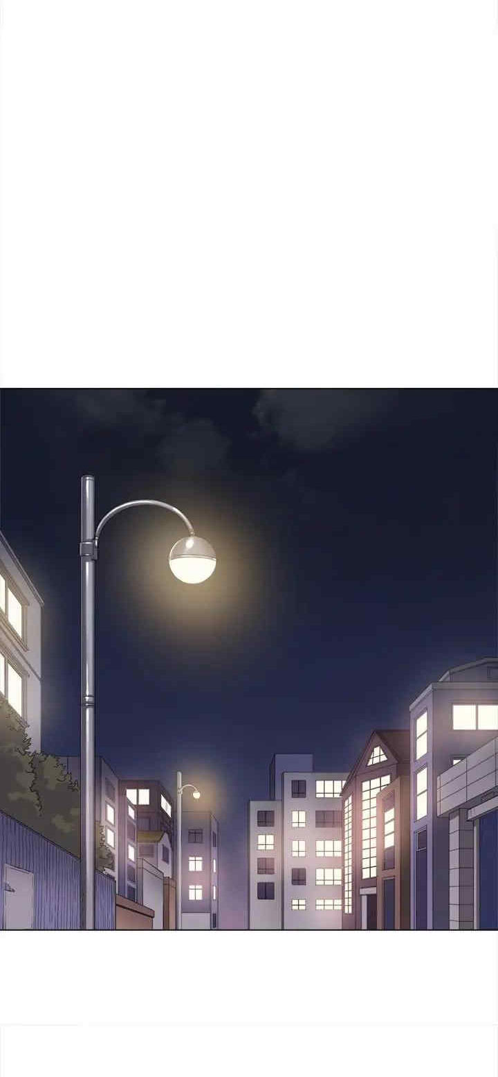 My High School Bully - Chapter 29 - picture 41