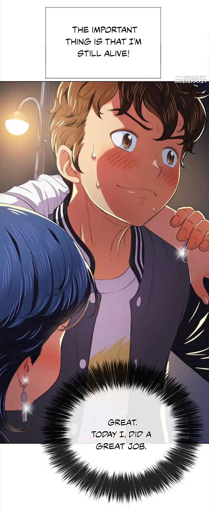 My High School Bully - Chapter 29 - picture 47