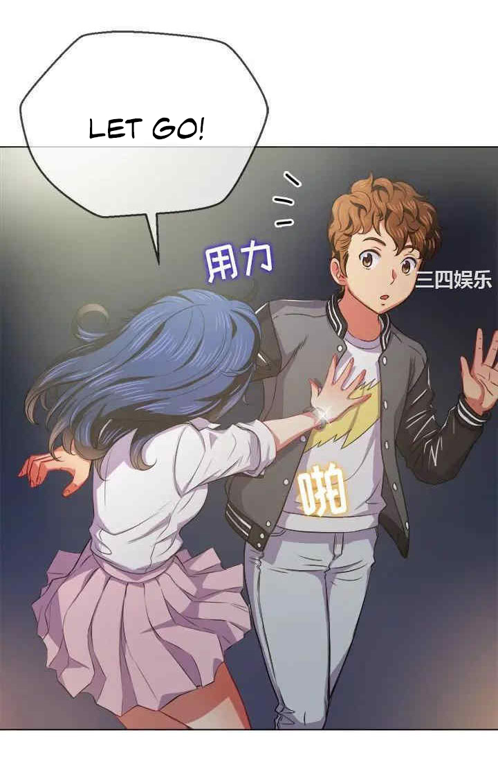 My High School Bully - Chapter 29 - picture 50