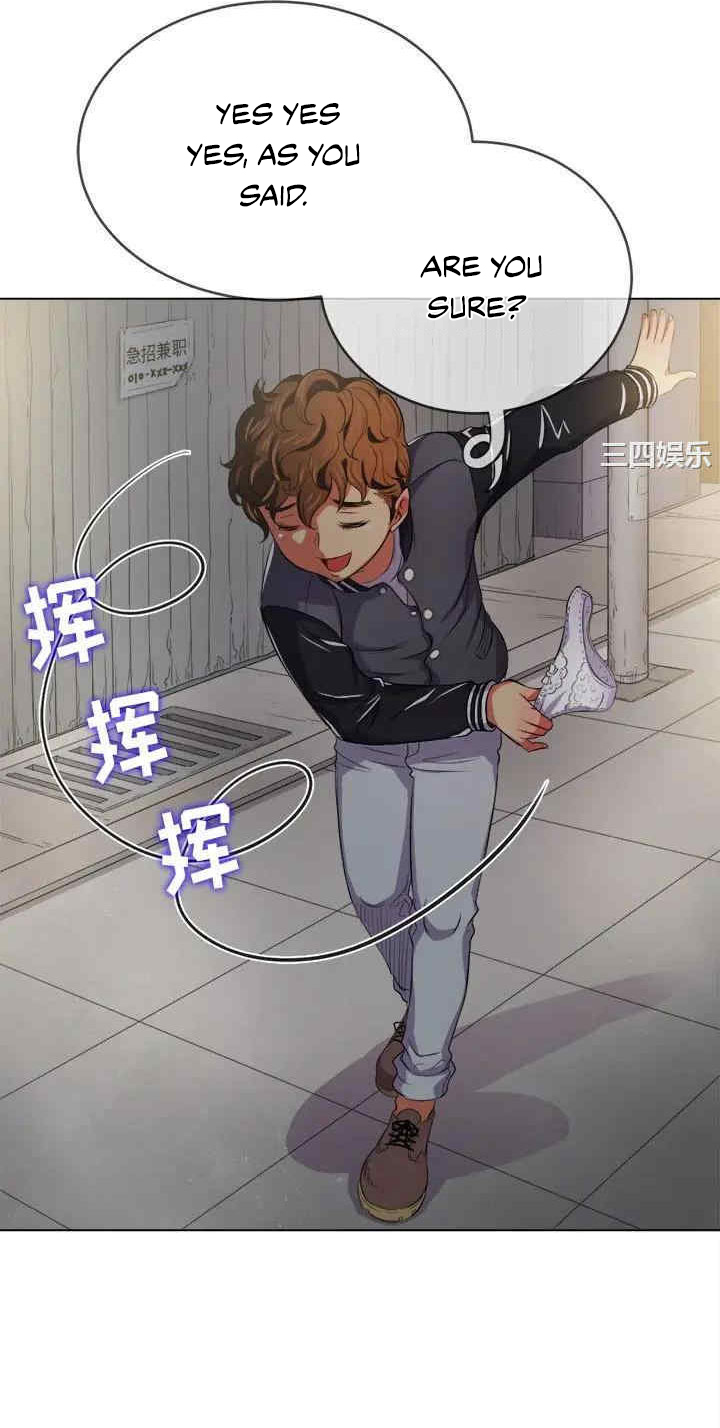My High School Bully - Chapter 29 - picture 56