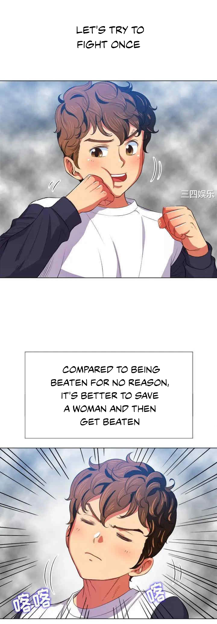 My High School Bully - Chapter 29 - picture 7