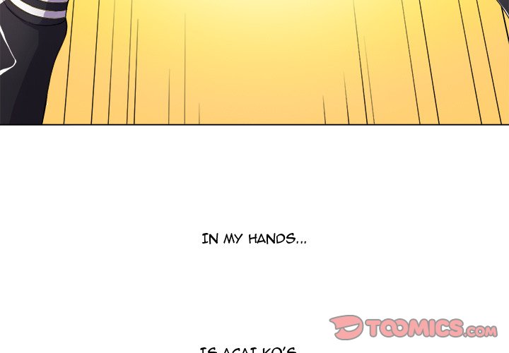 My High School Bully - Chapter 30 - picture 2