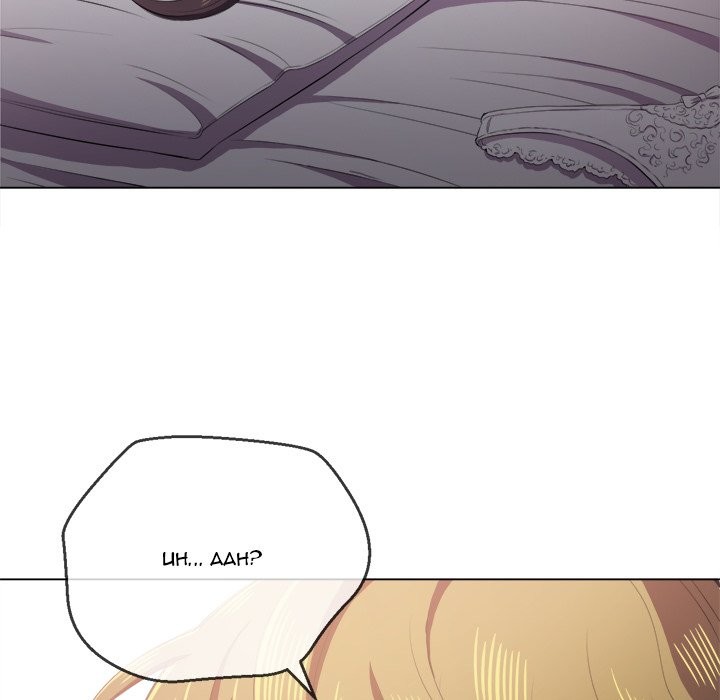 My High School Bully - Chapter 34 - picture 112