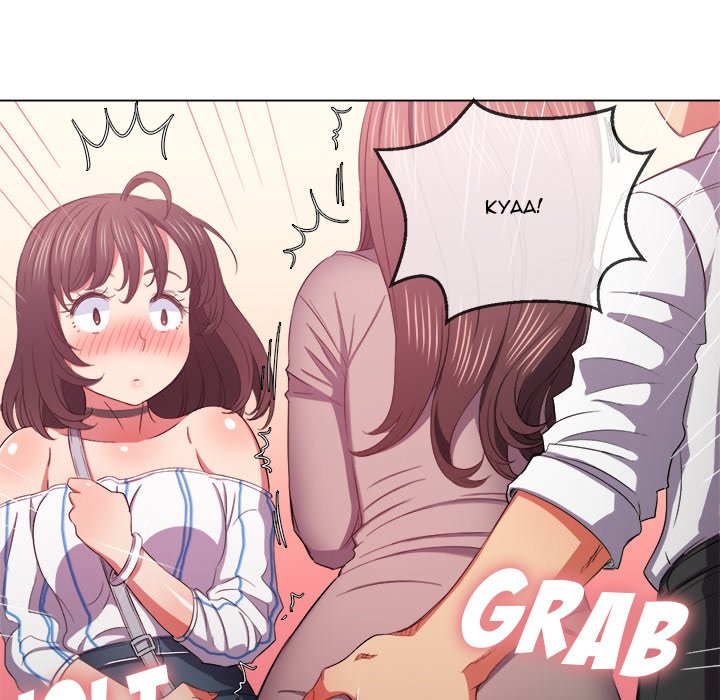 My High School Bully - Chapter 40 - picture 72