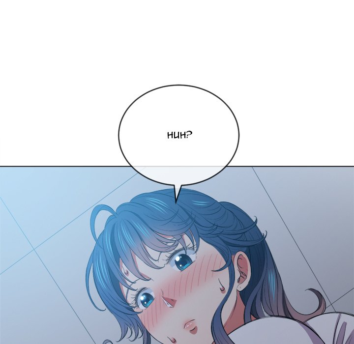 My High School Bully - Chapter 41 - picture 71