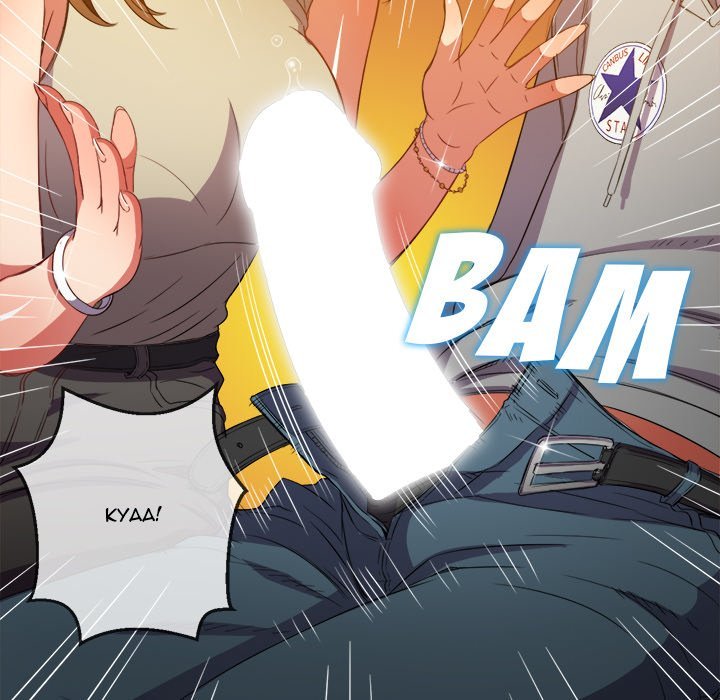 My High School Bully - Chapter 52 - picture 119