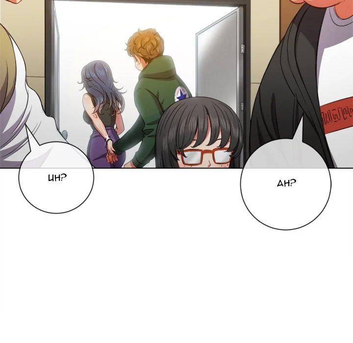 My High School Bully - Chapter 56 - picture 109