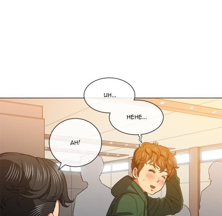 My High School Bully - Chapter 61 - picture 54