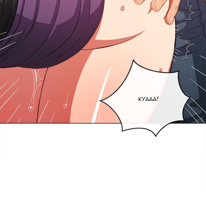 My High School Bully - Chapter 62 - picture 84