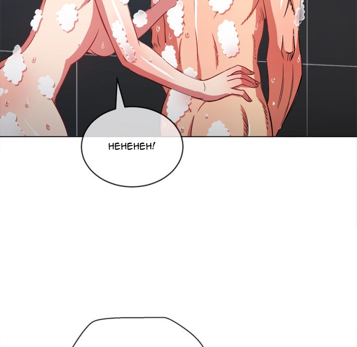 My High School Bully - Chapter 70 - picture 36