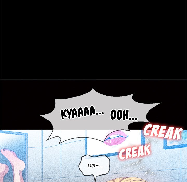 My High School Bully - Chapter 81 - picture 89