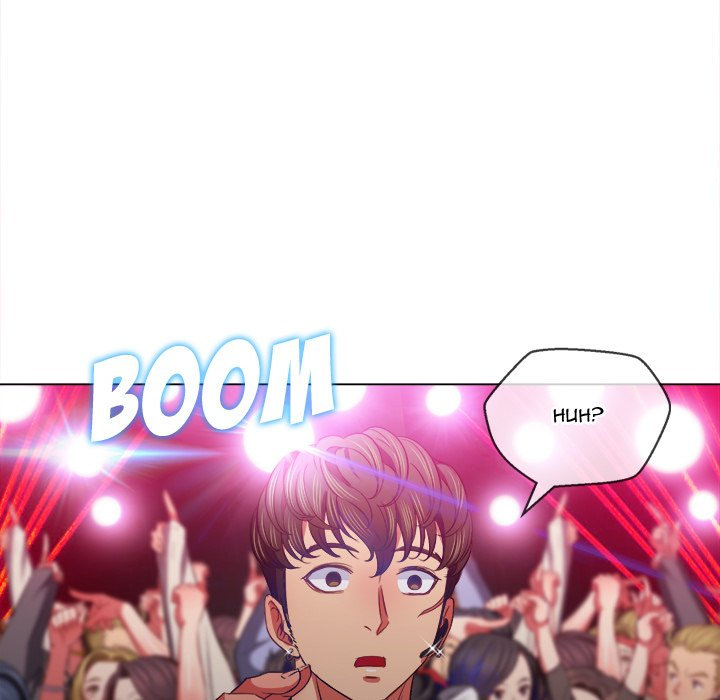 My High School Bully - Chapter 85 - picture 67