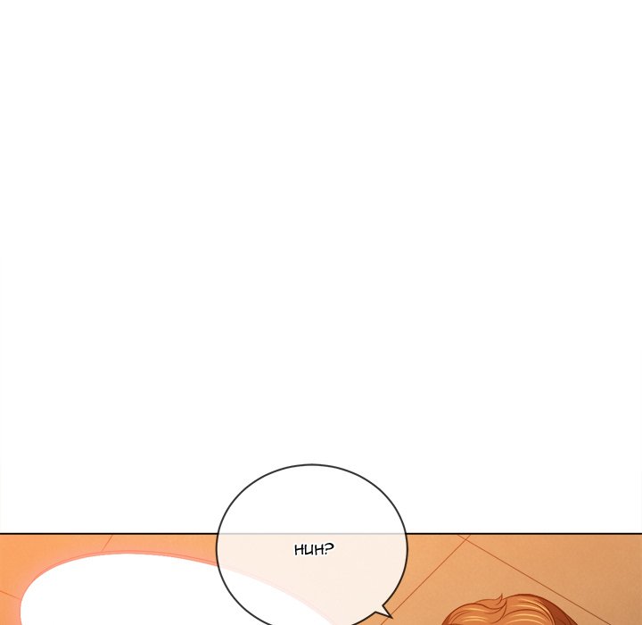 My High School Bully - Chapter 86 - picture 79