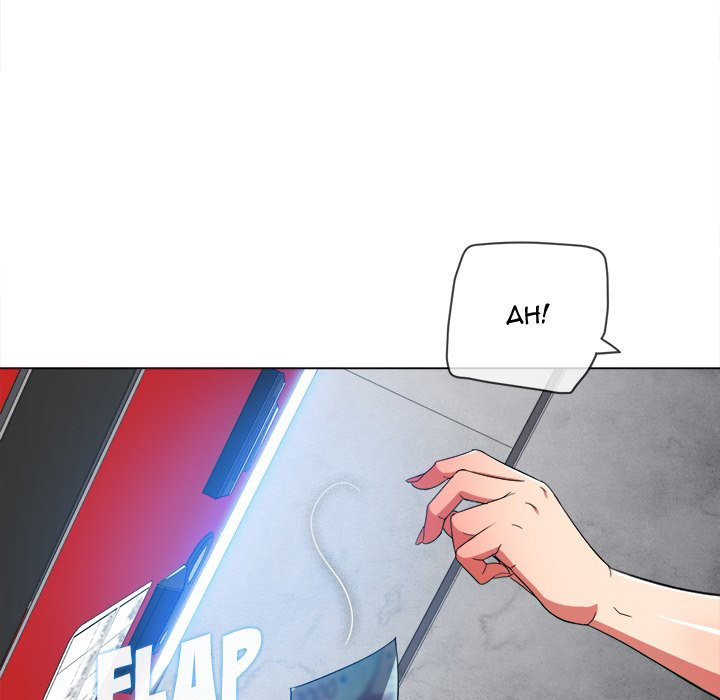 My High School Bully - Chapter 110 - picture 15