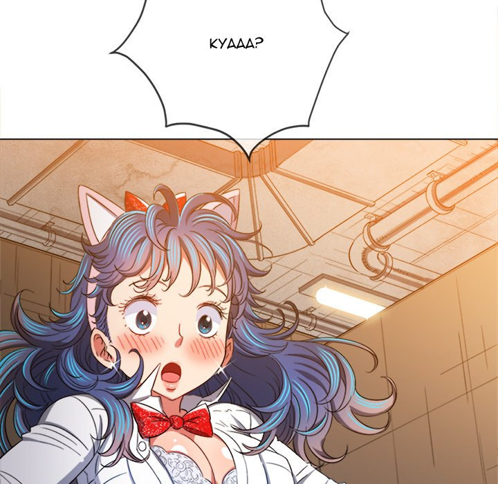 My High School Bully - Chapter 126 - picture 37