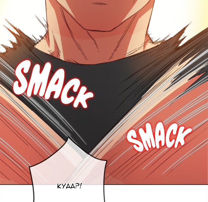 My High School Bully - Chapter 133 - picture 142