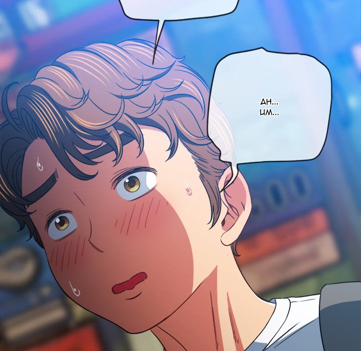 My High School Bully - Chapter 136 - picture 144