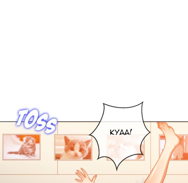 My High School Bully - Chapter 140 - picture 77