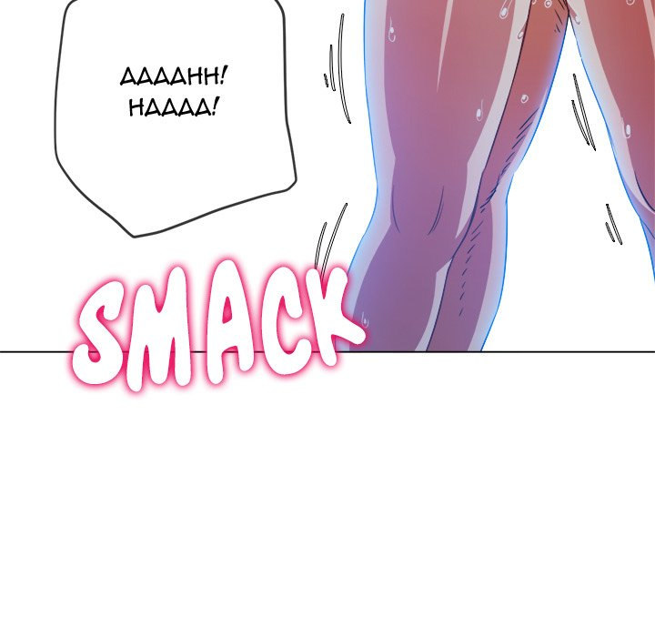 My High School Bully - Chapter 144 - picture 106