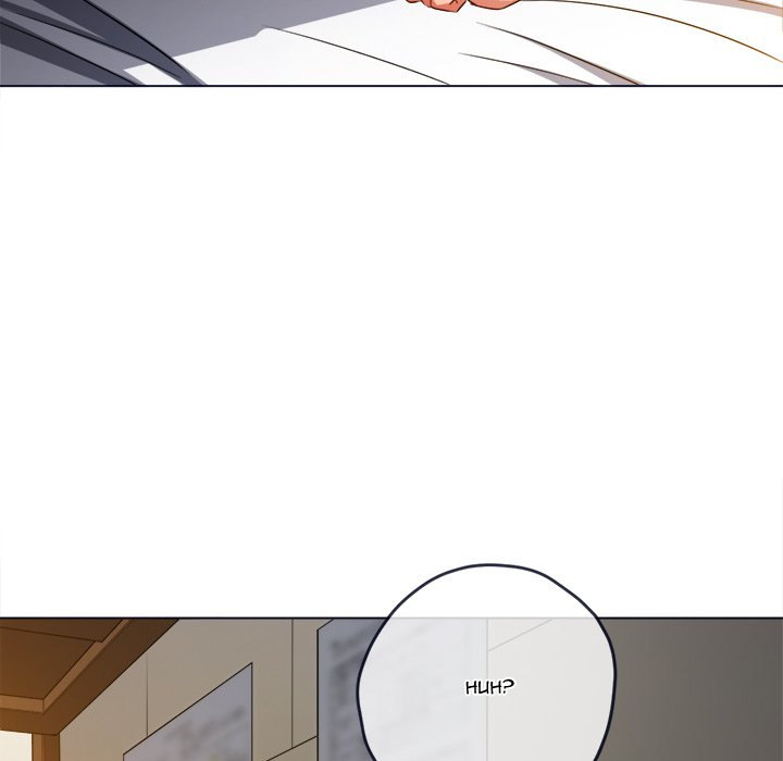 My High School Bully - Chapter 144 - picture 81