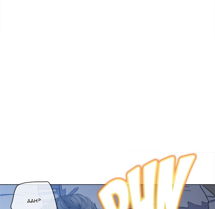 My High School Bully - Chapter 158 - picture 103