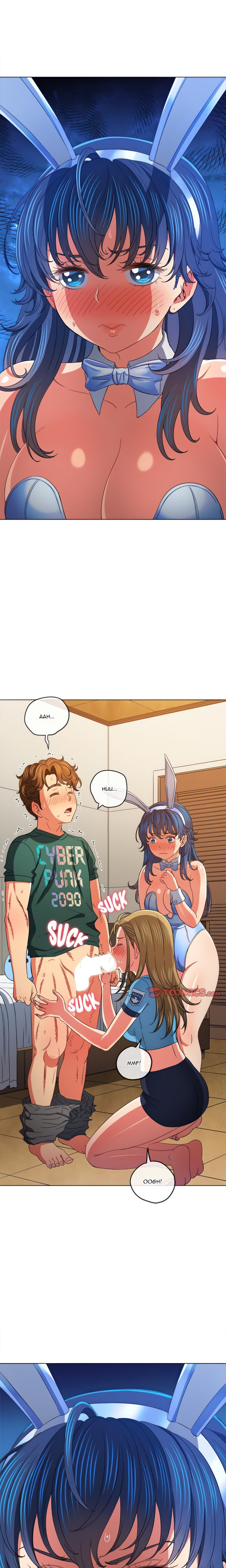 My High School Bully - Chapter 165 - picture 16