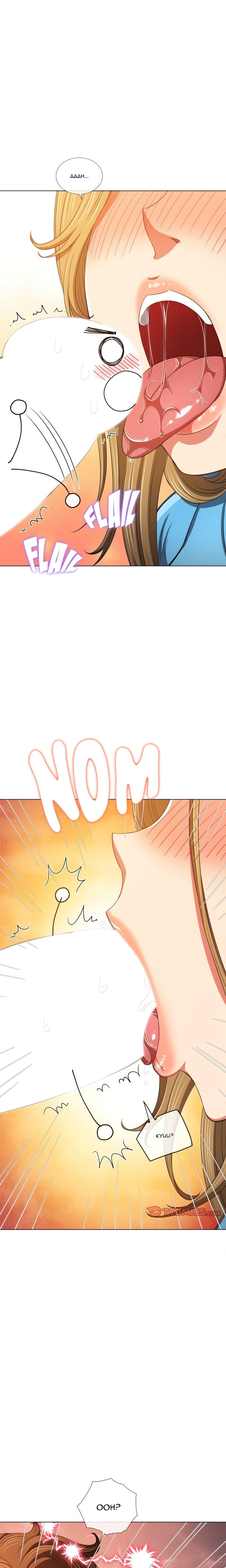 My High School Bully - Chapter 165 - picture 2