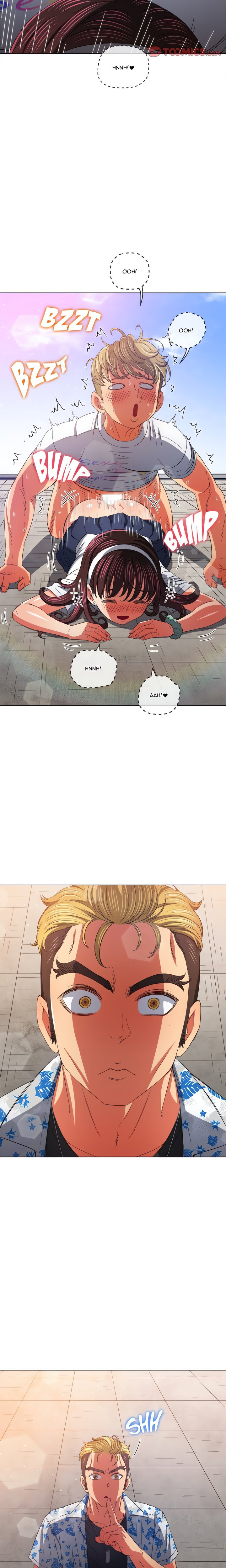 My High School Bully - Chapter 174 - picture 4