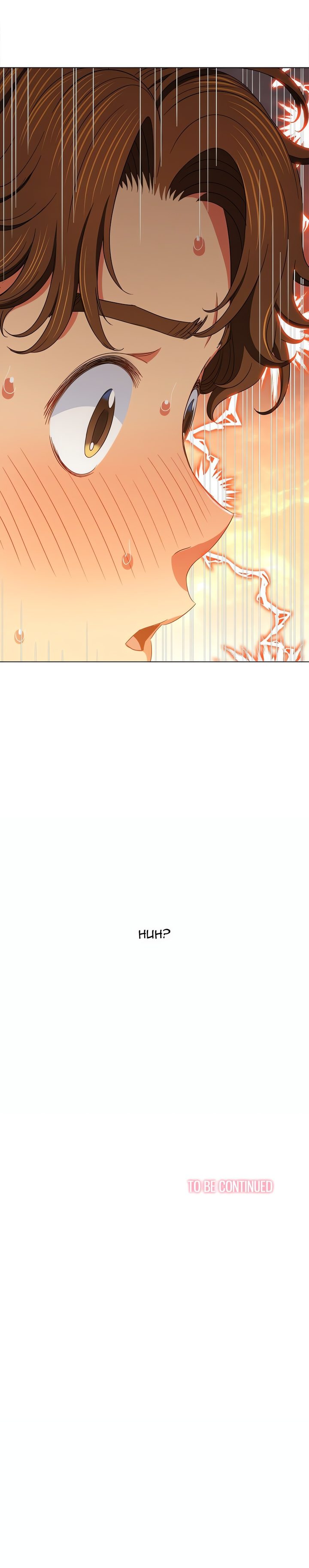 My High School Bully - Chapter 183 - picture 29