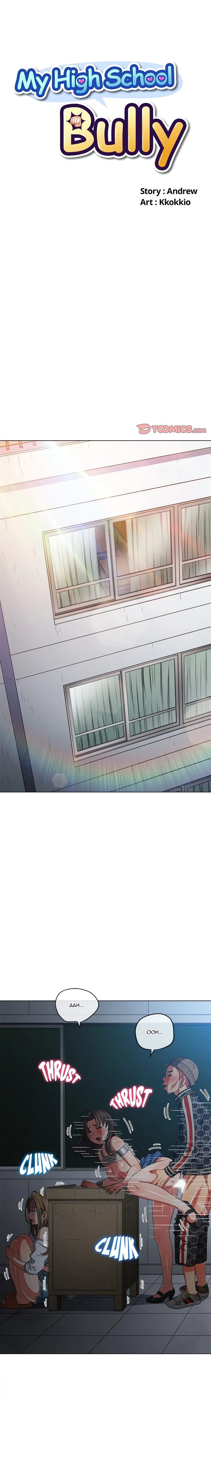 My High School Bully - Chapter 193 - picture 0