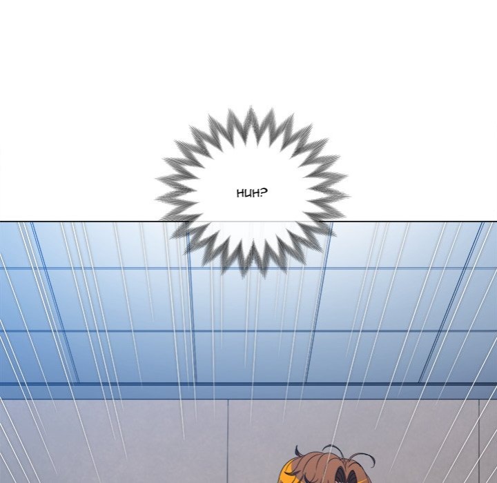 My High School Bully - Chapter 248 - picture 161