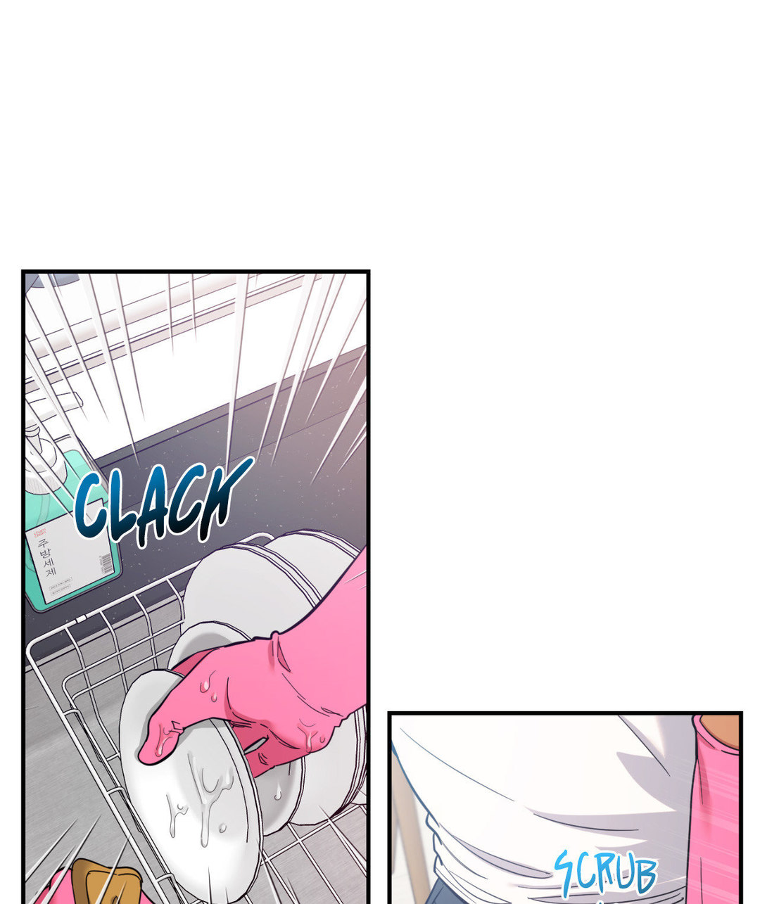 Hana’s Demons of Lust - Chapter 73 - picture 3