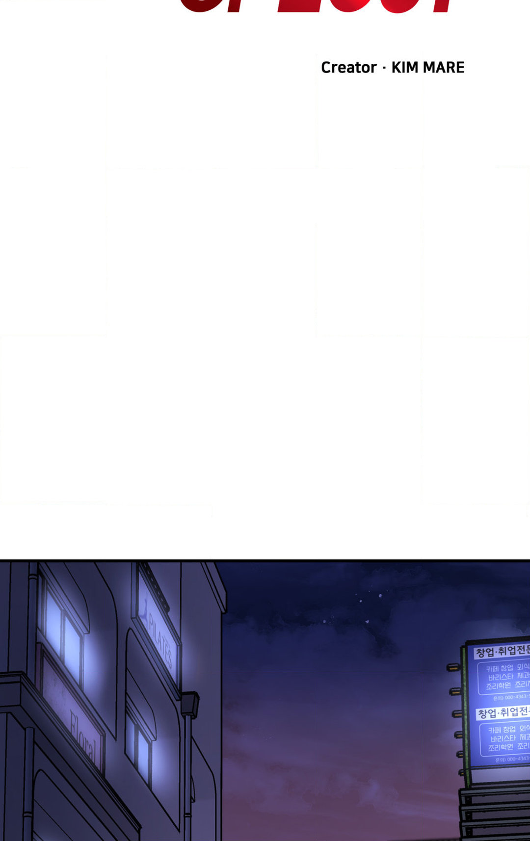 Hana’s Demons of Lust - Chapter 74 - picture 19
