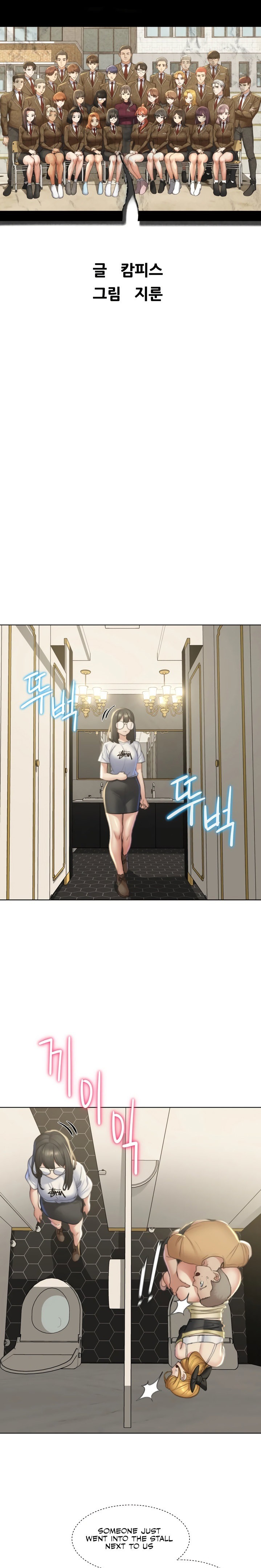 Seniors of Class 5 - Chapter 11 - picture 3