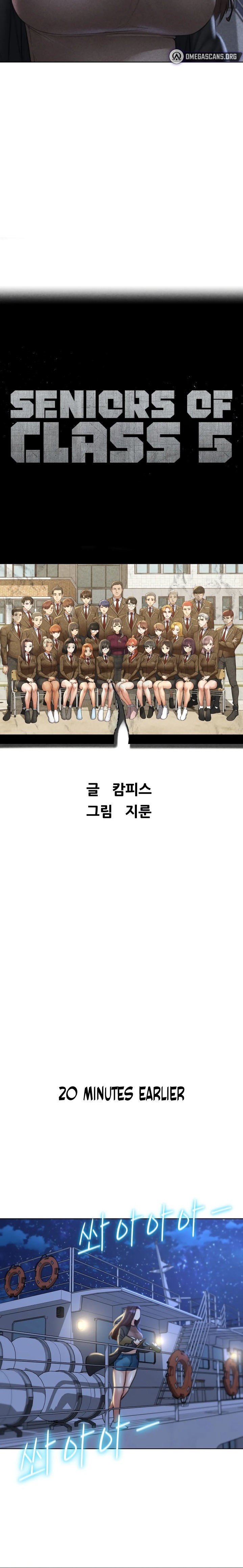 Seniors of Class 5 - Chapter 14 - picture 2