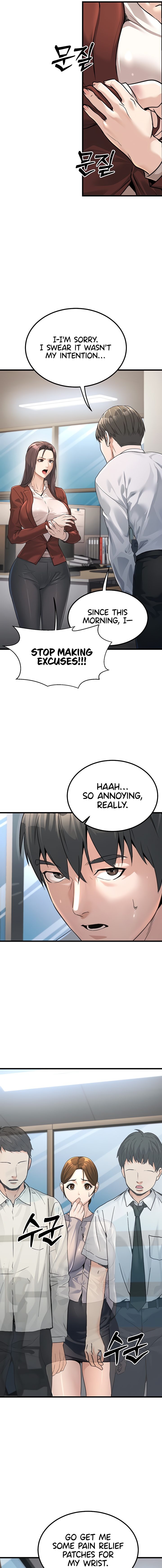 The Public Servant’s Double Life - Chapter 2 - picture 14