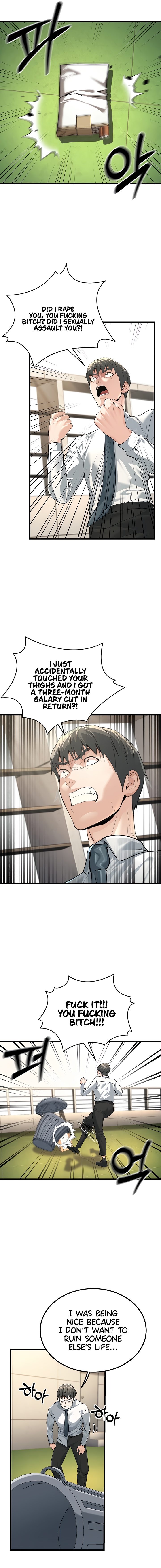 The Public Servant’s Double Life - Chapter 2 - picture 22