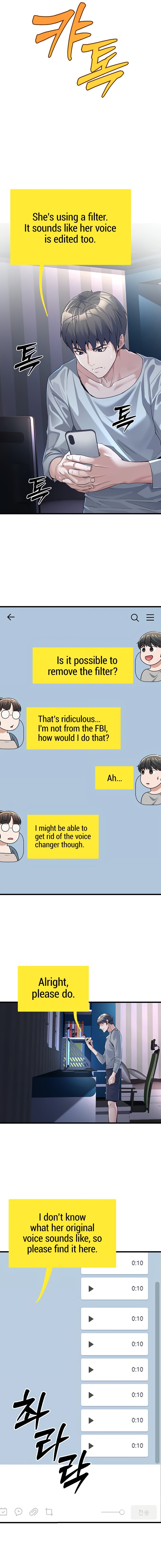 The Public Servant’s Double Life - Chapter 2 - picture 4