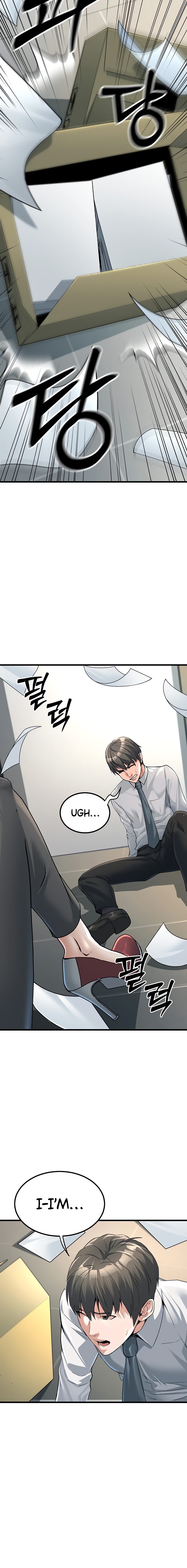 The Public Servant’s Double Life - Chapter 2 - picture 9