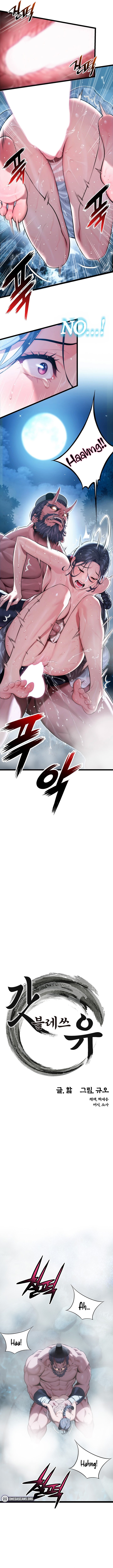 God Bless You - Chapter 6 - picture 4