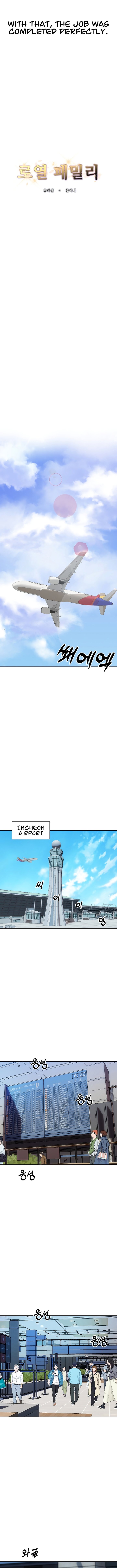Royal Family - Chapter 6 - picture 3